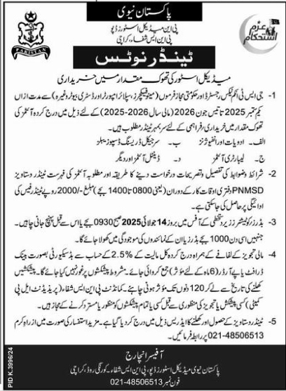 Pakistan Navy Karachi Tender Notice